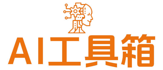 AI工具之家